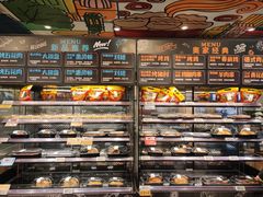 -ALDI奥乐齐超市(杨浦延吉店)