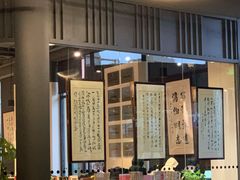 -五峰书院(南洋泾路店)