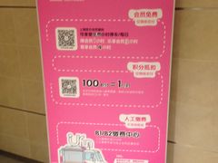 -悠方地下停车场