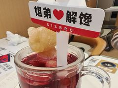 -姐弟俩土豆粉(沈阳铁西万达店)