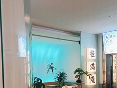 -桂满陇·蟹黄小笼汤包(巴黎春天浦建店)