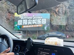 -千岛湖石林
