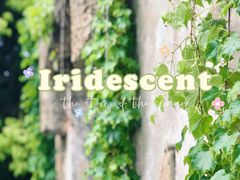 -奉浦四季生态园