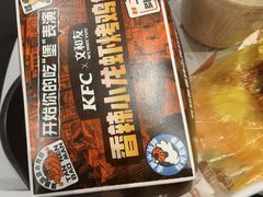 -肯德基(花乡店)
