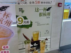 -炖物24章·顺时轻养茶(黄龙店)