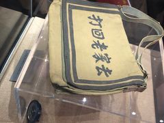 -沈阳“九·一八”历史博物馆