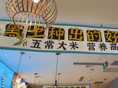 -半天妖烤鱼(紫荆广场店)