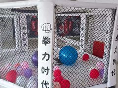 -拳力时代搏击俱乐部(旺座曲江店)