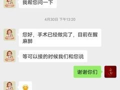 -美联众合动物医院·24h转诊中心