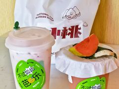 -伏小桃(雁塔MOMOPARK店)