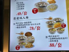 -鸡鸣汤包(红山动物园店)