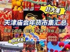 -古文化街旅游区