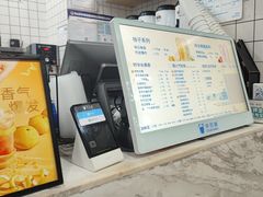 -茶百道(乐山时代青江店)