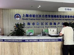 -房地产交易中心-停车场