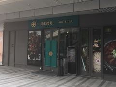 -中海环宇荟