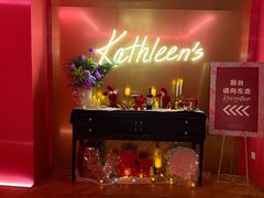 -Kathleen's Waitan 凯圣琳江景西餐厅(外滩店)