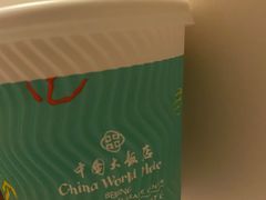 -咖啡苑自助餐厅·中国大饭店
