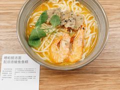 -里面·Noodlology(机电院店)