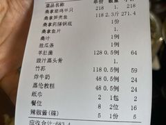 -阿多私房菜(顺德店)