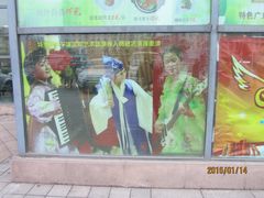 -盛福楼·惠山宴(盛岸路店)