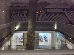 -自如ZSPACE四合院艺术餐厅
