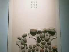-鄂州市博物馆