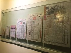 -沈阳金融博物馆