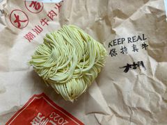-大吉利·潮汕鲜牛肉火锅(总店)
