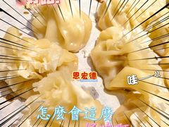 -恩宏德餐馆(平山道店)