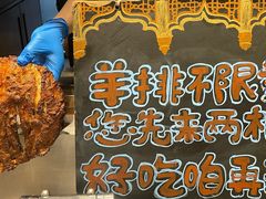 -北京王府井希尔顿酒店·万斯阁西餐厅