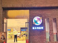 -砂之船奥特莱斯(合肥店)