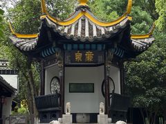 -包公祠