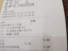 -永和大王(茉莉上新·共和新路店)