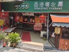 门面-超琪星·咖啡简餐(川音店)