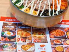 -米村拌饭(凯德和平广场店)