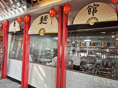 门面-南山素面馆(三亚南山文化旅游区店)
