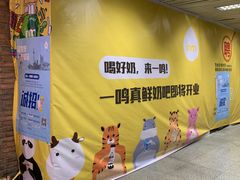 -上海科技馆(地铁站)