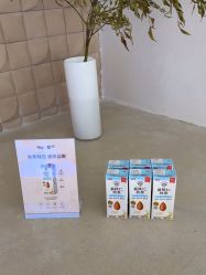 -BR光电保养