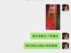 -蛙小侠(珠海华发商都店)