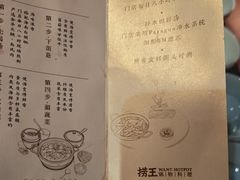 -捞王锅物料理(凯旋路店)