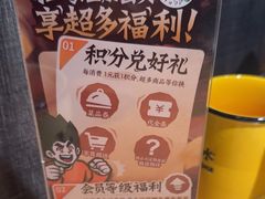 -太二酸菜鱼(金沙印象城店)