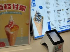 -波比艾斯(国金街店)