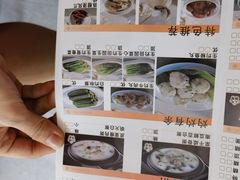 -金华悦国际酒店·金福大酒楼