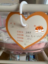 -美德因妇儿医院