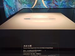 -北京大葆台遗址博物馆