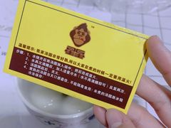 -星星奶冰·汤圆(甘肃路店)