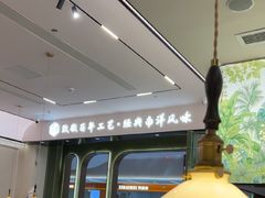 -喃喃椰·糟粕醋·椰子鸡火锅(七堡花园店)