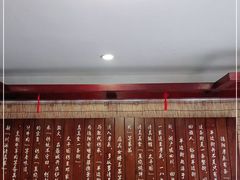 -伊兰麒兰馨园·川菜·清真馆(339电视塔店)