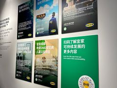 -宜家家居(高新商场店)