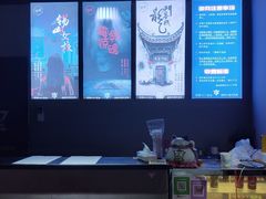 -瞳灵人·沉浸式密室剧场(杭州旗舰店)
